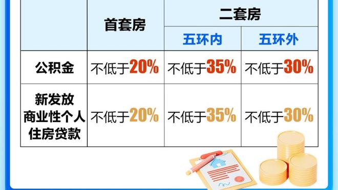 中超首战诞生6粒进球，5球外援打进，谭龙打入中国球员新赛季首球